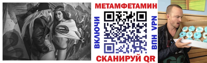 АМФ 97%  купить  цена  мега зеркало  Пугачёв 