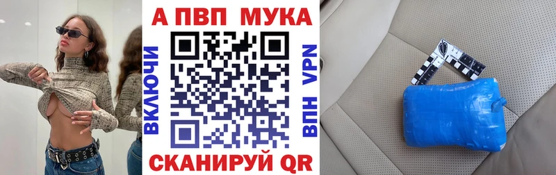 Альфа ПВП VHQ  Пугачёв 
