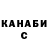 КОКАИН Эквадор SpUde Bs