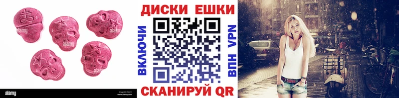 закладка Пугачёв Ecstasy MDMA