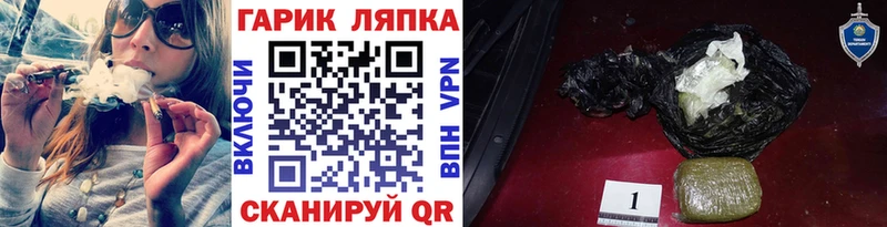 магазин продажи наркотиков  Пугачёв  ГАШ VHQ 