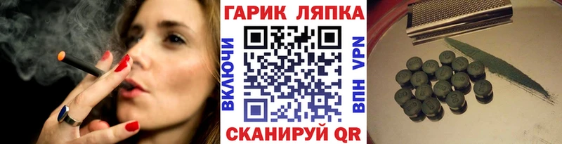 Гашиш Изолятор Пугачёв