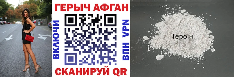 магазин продажи   omg как войти  ГЕРОИН афганец  Пугачёв 