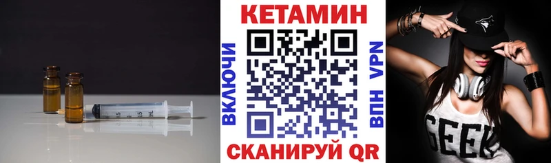 Кетамин ketamine  закладка  Пугачёв 