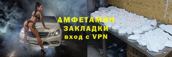 метадон Арсеньев