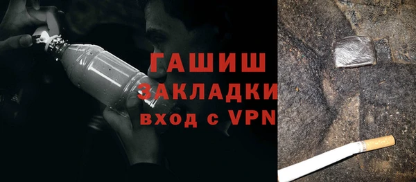 кокаин перу Осинники
