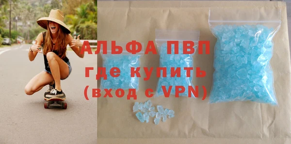 скорость mdpv Армянск