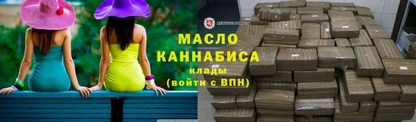 скорость mdpv Армянск