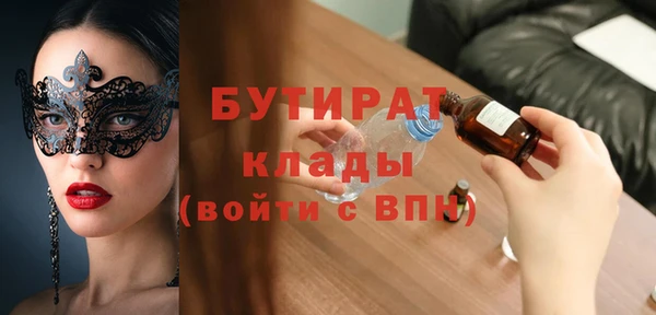 метадон Арсеньев