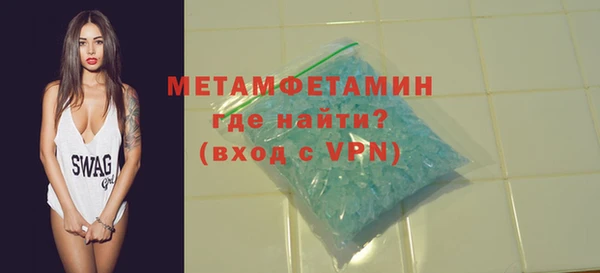 метадон Арсеньев