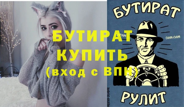 метадон Арсеньев