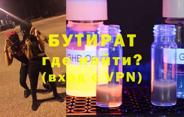 метадон Арсеньев