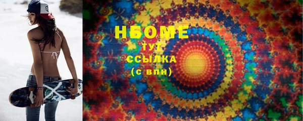 скорость mdpv Армянск