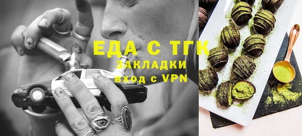 метадон Арсеньев