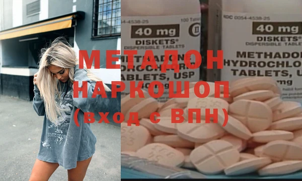 скорость mdpv Армянск