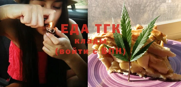 метадон Арсеньев