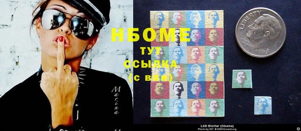метадон Арсеньев