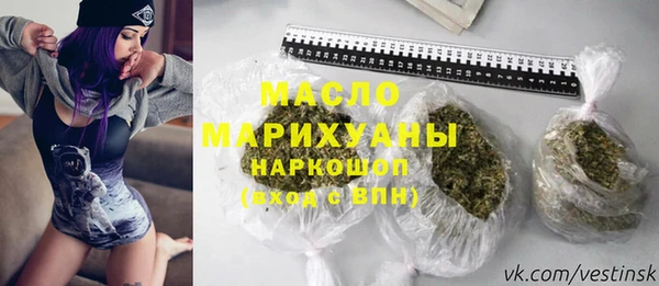 метадон Арсеньев
