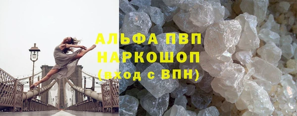 скорость mdpv Армянск
