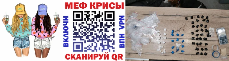 мега ССЫЛКА  Пугачёв  Меф мяу мяу 