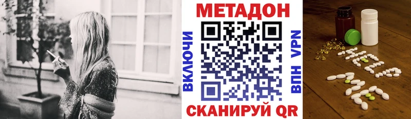 где найти наркотики Пугачёв Метадон белоснежный