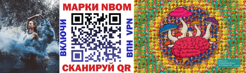 Марки NBOMe 1500мкг  Пугачёв 
