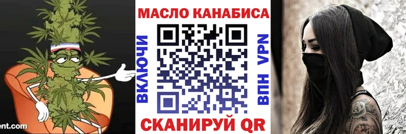 ТГК гашишное масло  blacksprut   Пугачёв 
