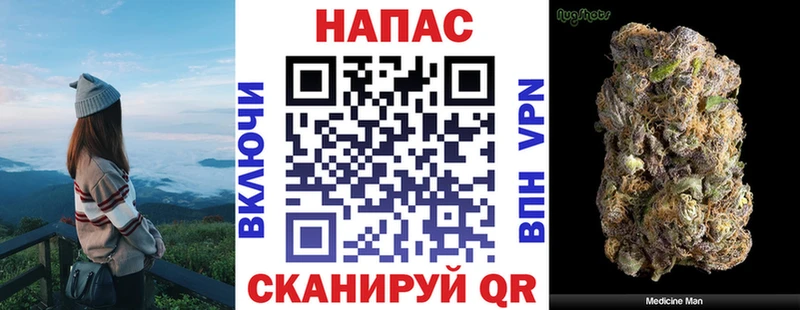 Бошки марихуана OG Kush Пугачёв